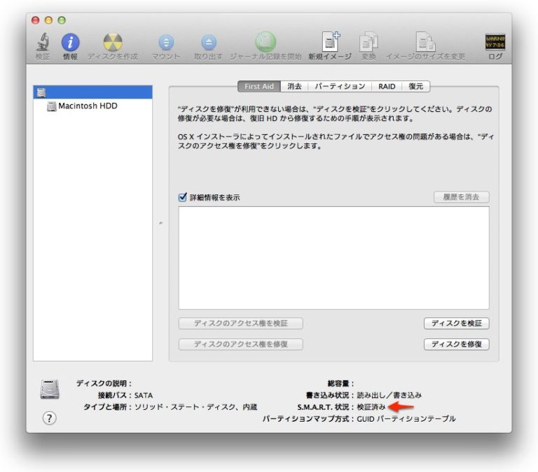 drivedx mac serial