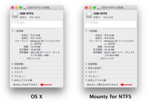 mounty for mac review