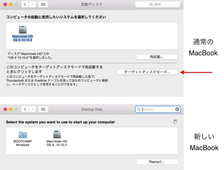 target disk mode apple macbook air usb c