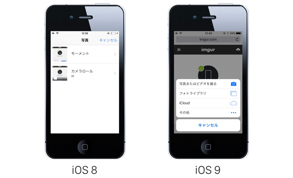 iOS8 vs iOS9 Safari9 Upload