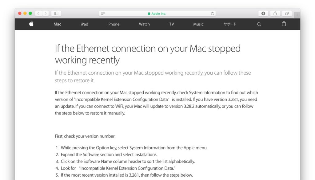 Mac Ethernet Connection Not Working Kurtpdf