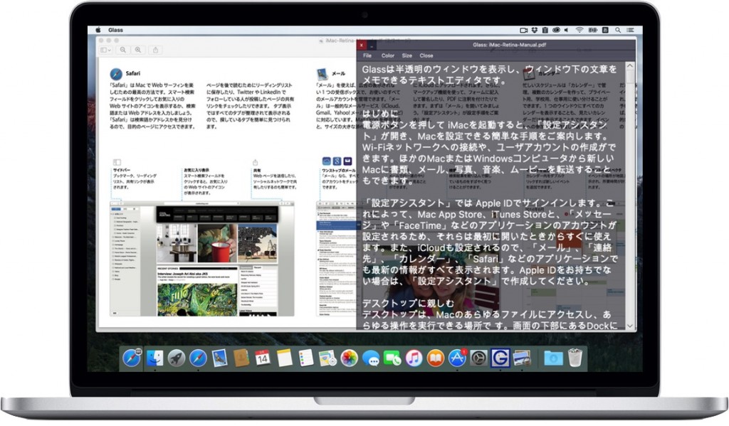 Glass-text-editor-MacBook