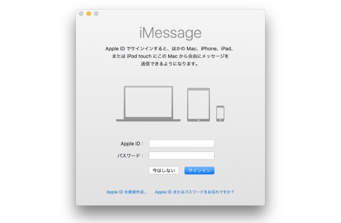 OS-X-10114-FaceTime-Auth-Error