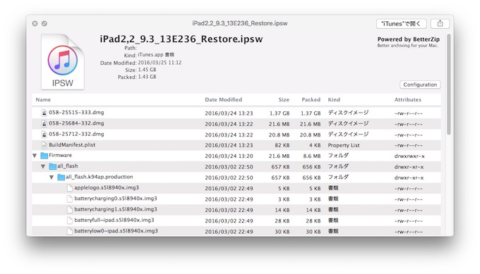 iOS-93-Build-13E236-for-iPad-ipsw