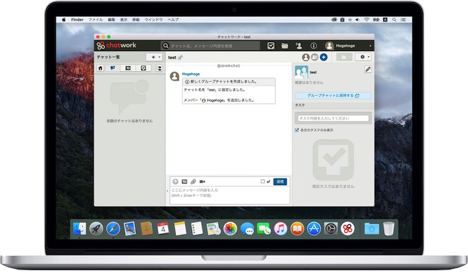 ChatWork-app-on-MacBook