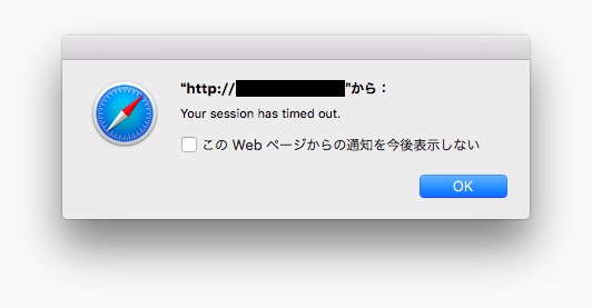 Apple Safari 9 1でポップアップ広告の抑制方法を変更 pl Ch