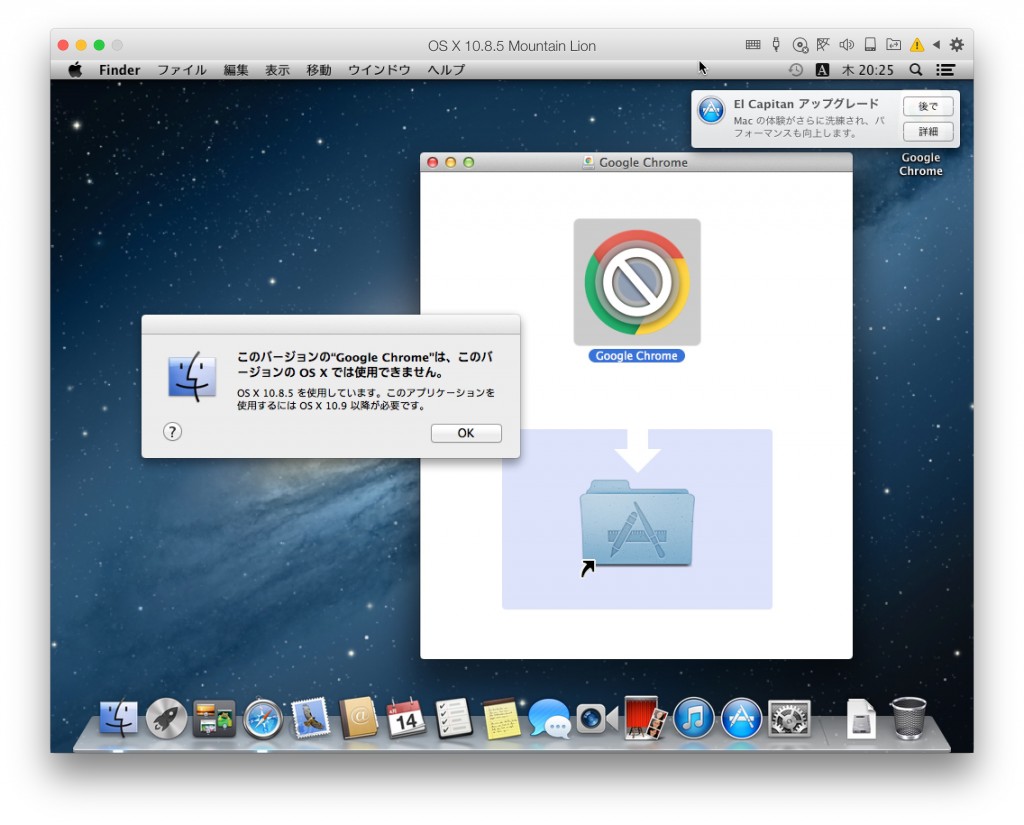 Download Mac Os 10.8