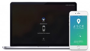 iPhoneを持ってMacから離れるとMacを自動的にロックしてくれるアプリ「Near Lock」のPro版が期間限定で無料配布中。