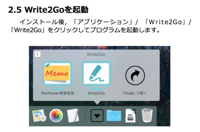 Write2Go-app-for-400-TBL002