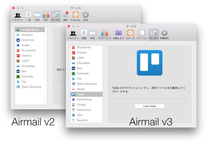 Airmail-for-mac-v3-services