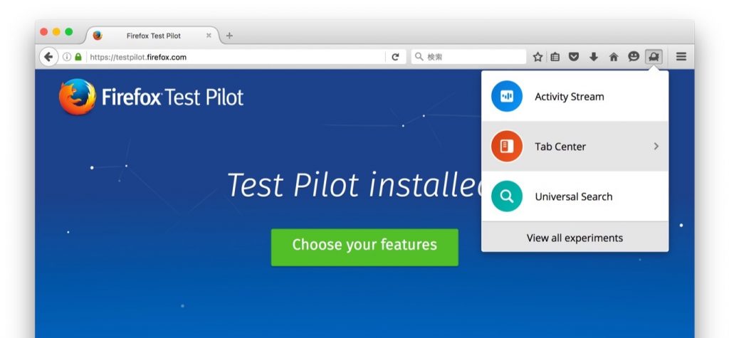 Firefox-Test_Pilot-tab2