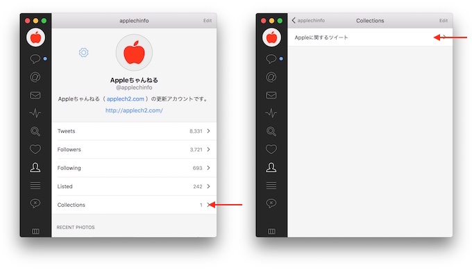 Tweetbot-for-Mac-Topics-and-Collections