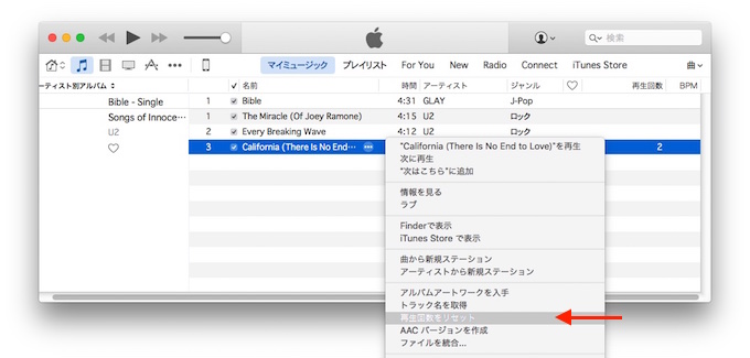 iTunes-v12-3-Context-menu