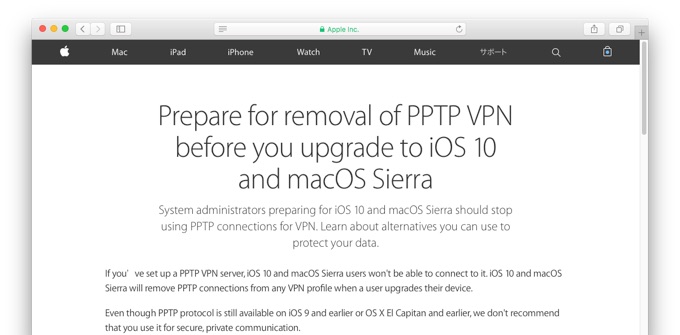 Removal-of-PPTP-VPN-before-you-upgrade-to-iOS10-macOS-Sierra