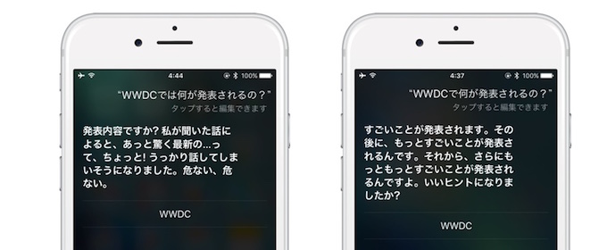 Siri-WWDC-2016-responses