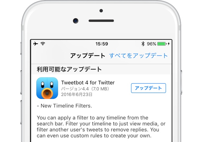Tweetbot-for-iOS-v4d4-release