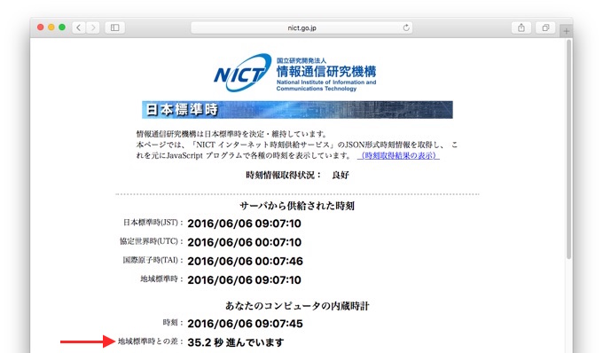 nict-go-jp-jst-time-server