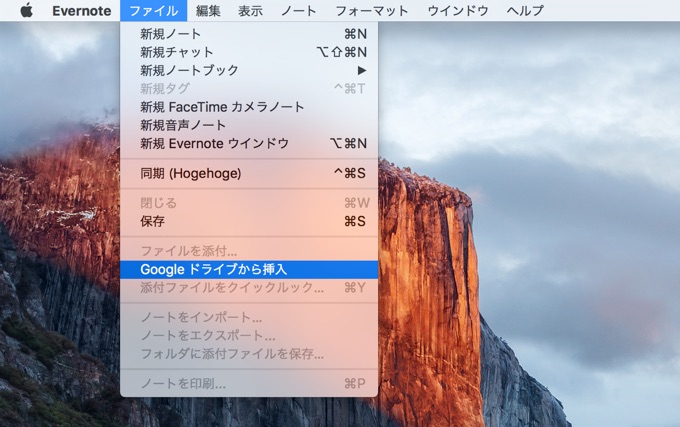 Google-Drive-and-Evernote-1