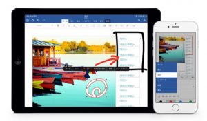  Microsoft、Word と PowerPoint で iPadOS マルチウィンドウ サポートをテスト
