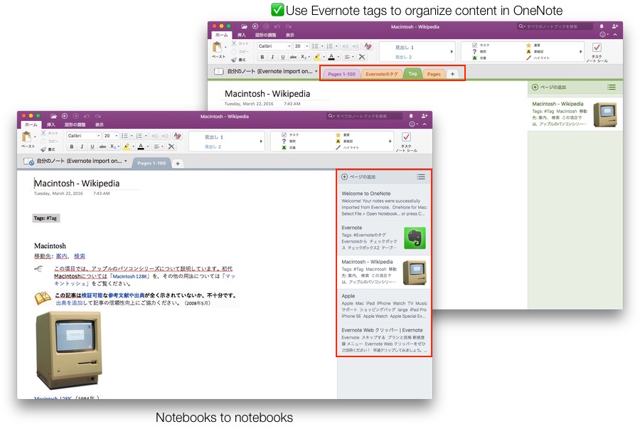 OneNote_Importer_Tool_for_Mac-Step-4-1