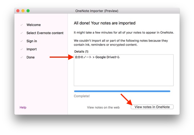 OneNote_Importer_Tool_for_Mac-Step-6