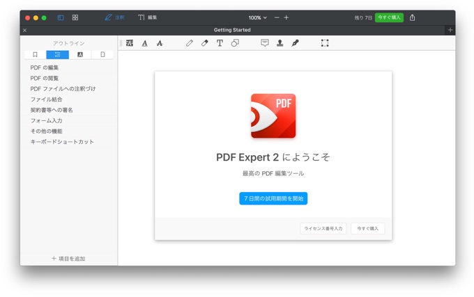Readdle-PDF-Expert-v2-for-Mac