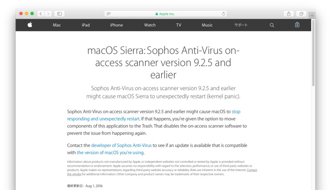 macOS-Sierra-Sophos-unexpectedly-restart