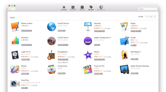 apple-product-on-mac-app-store