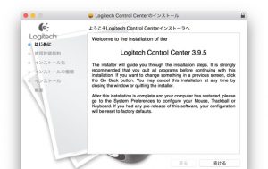 logitech control center os 10.12