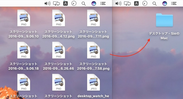 icloud-drive-moved-desktop-on-sierra