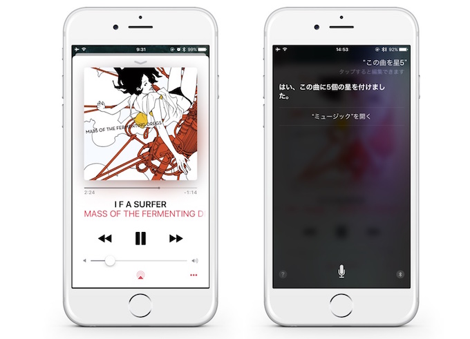 ios-10-music-app-star-rateing-2