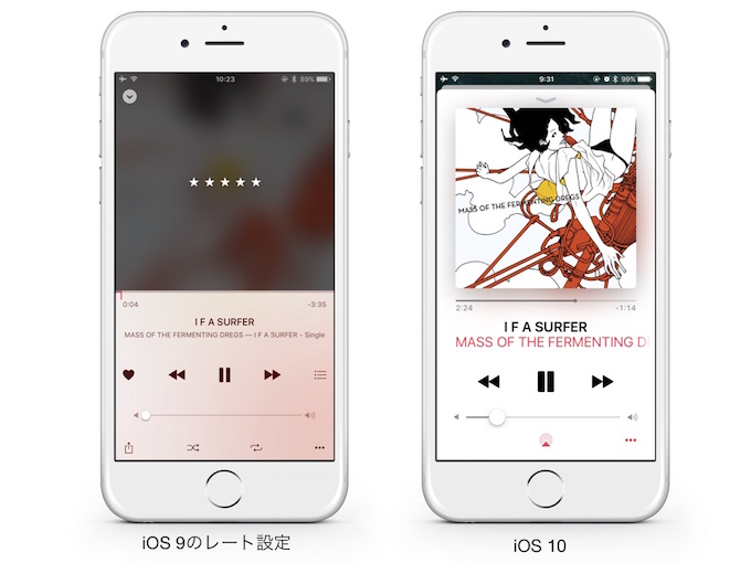 ios-9-and-10-music-app-star-rateing-1