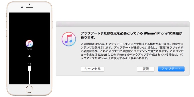 iphone-6-brick-logo-restore