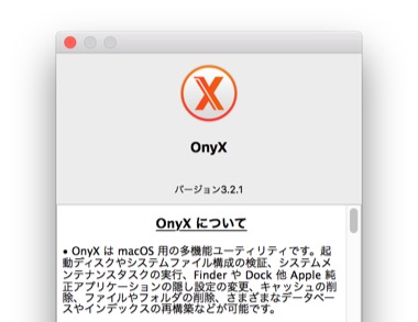 onyx-v-3-2-1-hero