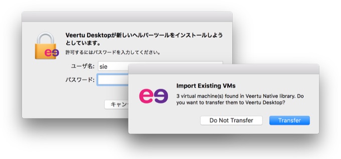 veertu-desktop-helper-and-import