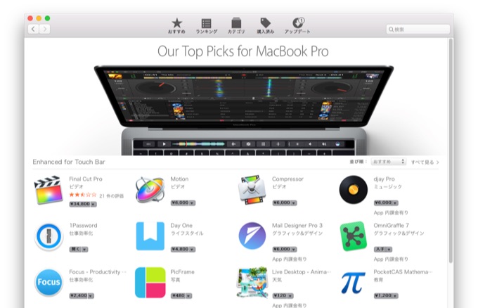 our_top_picks_for_macbook_pro_and_touch_bar-hero