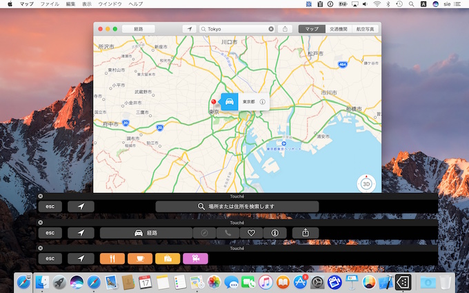 touch-bar-control-of-maps