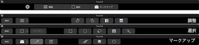 touch-bar-control-of-preview