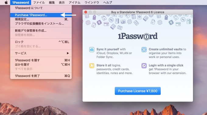 1password app for mac