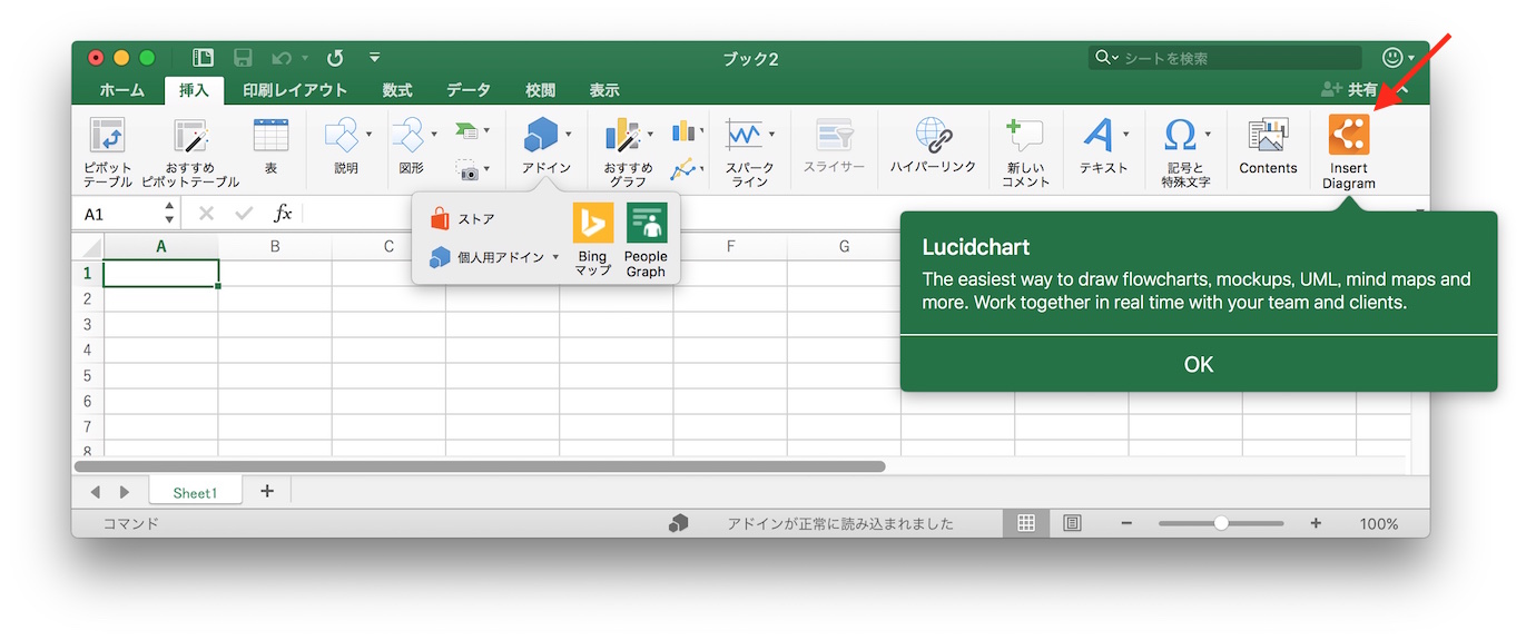 Excel Add Ins For Mac