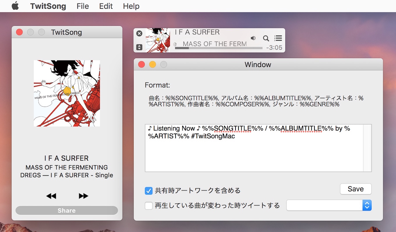 Itunesで再生中の曲をアートワーク付きで自動ツイート出来るアプリ Twitsong のmac Ios版が3月6日まで無料セール中 Aapl Ch