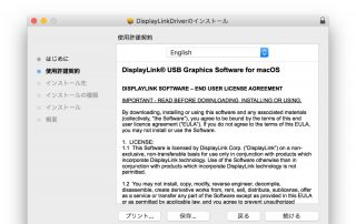 displaylink usb graphics software for windows 9.1 m0.exe
