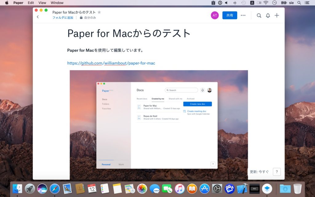 dropbox paper app mac