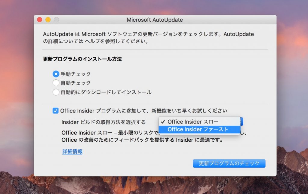 outlook for mac gmail support