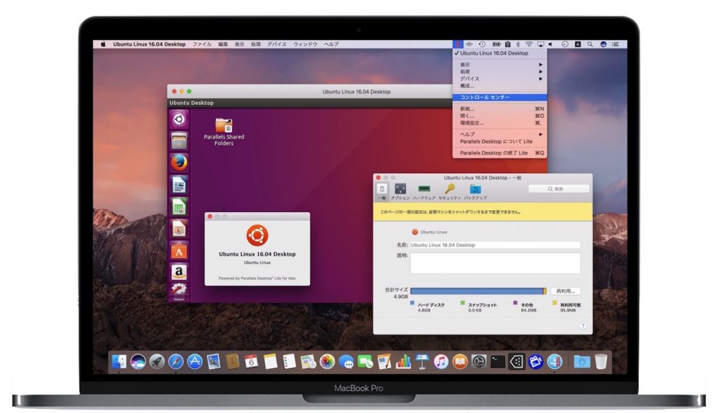 parallels desktop lite mac shutdown virtual machine
