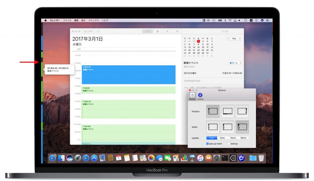 Macのカレンダーアプリと連携し、ディスプレイ端に24時間のスケジュールを表示してくれるアプリ「PixelScheduler」が完全無料に ...
