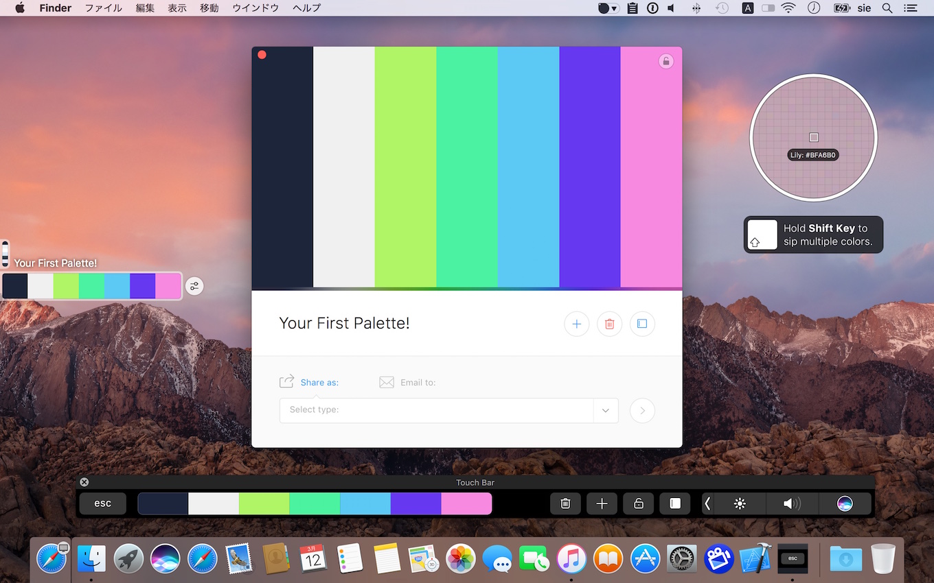 Color Dockやカラーパレット機能を搭載したカラーマネージメントアプリ Sip For Mac がsketch Ps Ai連携やtouch Barに対応 pl Ch