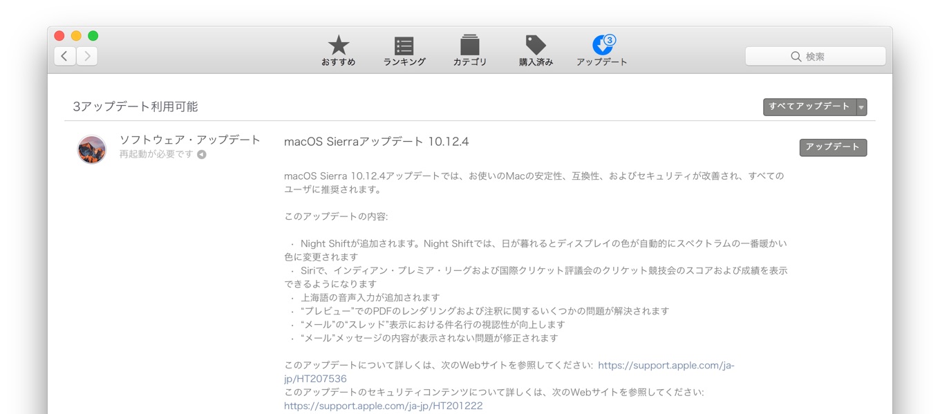mac mini mid 2010 will not update sierra