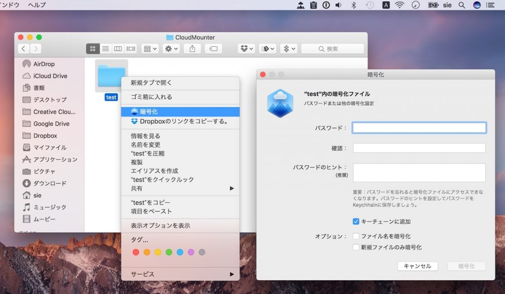 cyberduck mac mojave