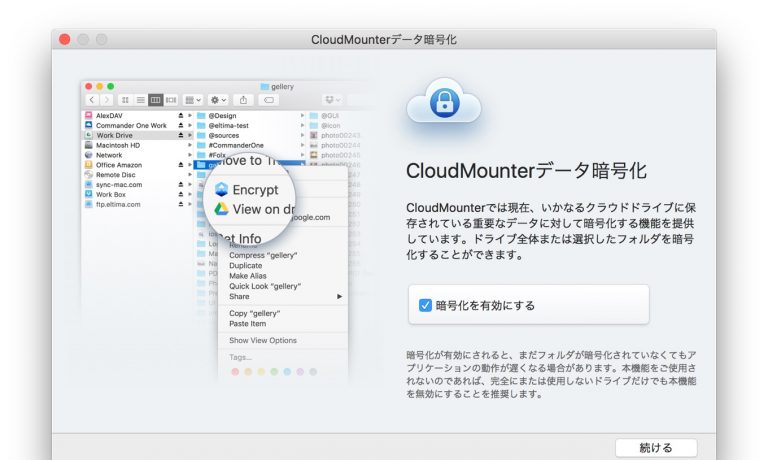 download the last version for apple Eltima CloudMounter 2.1.1783